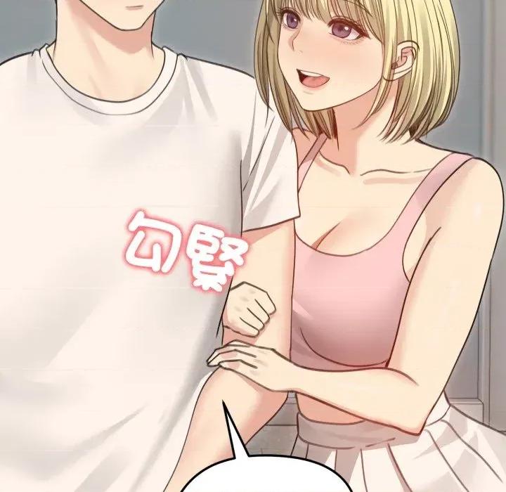 老婆卷款潛逃後 老婆卷款潛逃後-第34話 第66页