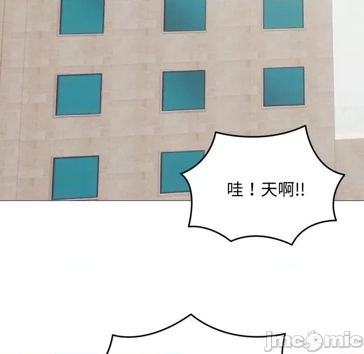 老婆卷款潛逃後 老婆卷款潛逃後-第34話 第75页