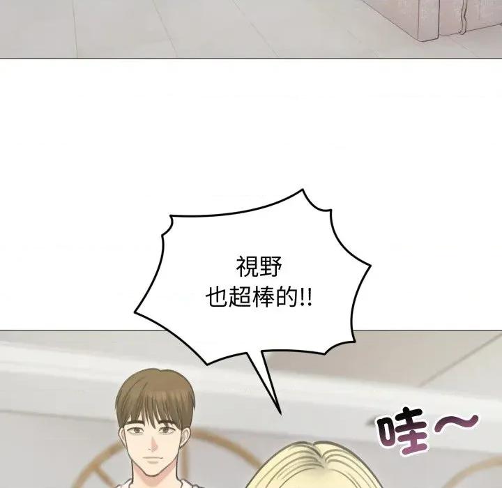 老婆卷款潛逃後 老婆卷款潛逃後-第34話 第77页