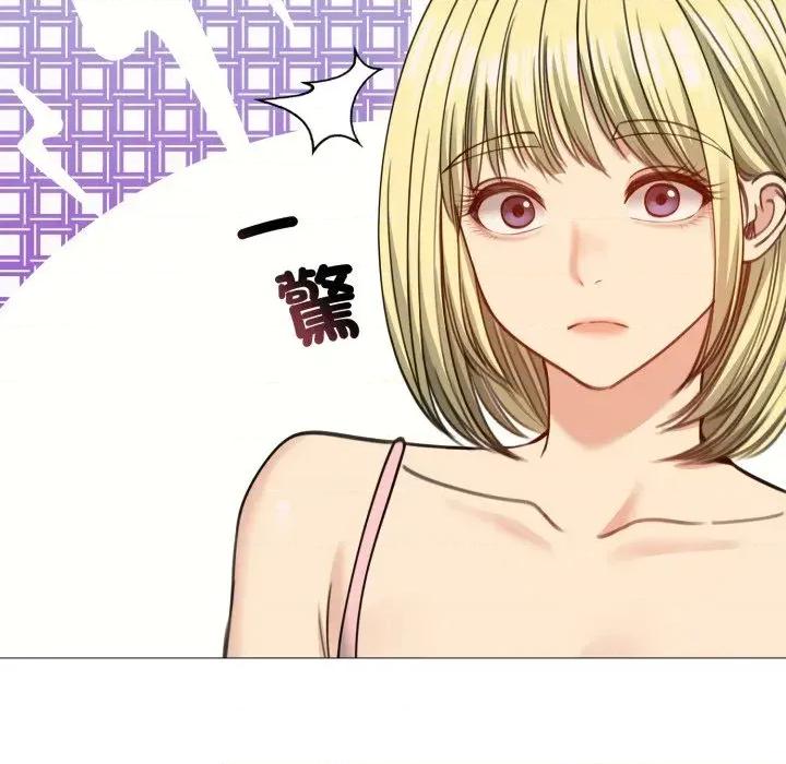 老婆卷款潛逃後 老婆卷款潛逃後-第34話 第81页