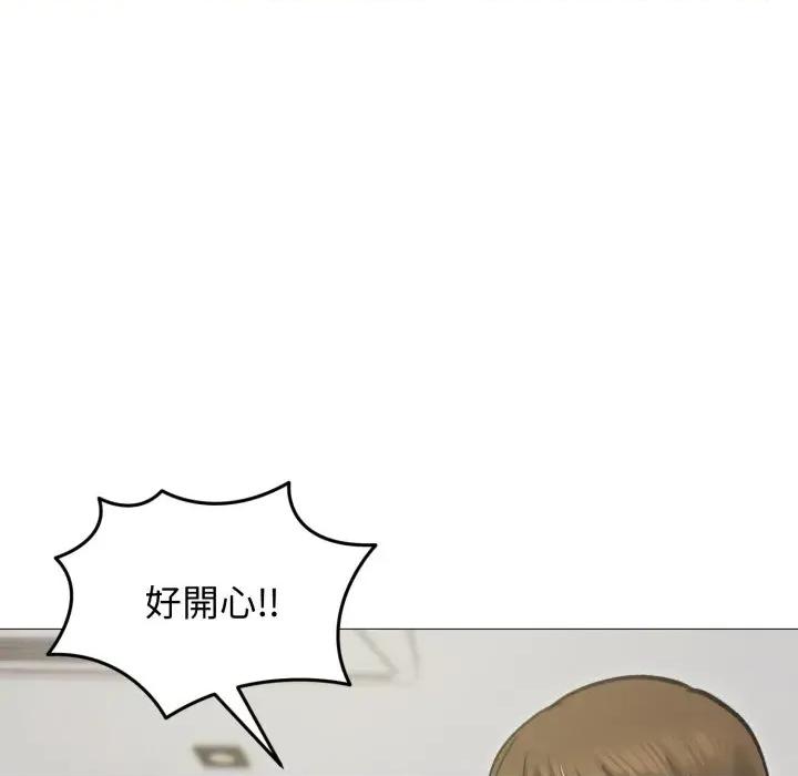 老婆卷款潛逃後 老婆卷款潛逃後-第34話 第98页