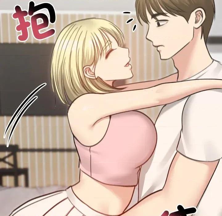 老婆卷款潛逃後 老婆卷款潛逃後-第34話 第99页