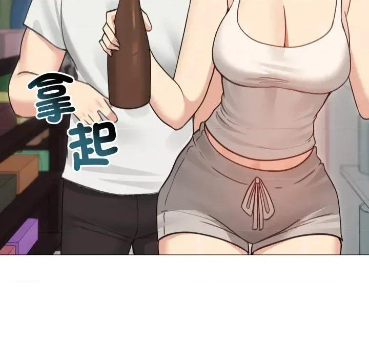 老婆卷款潛逃後 老婆卷款潛逃後-第34話 第112页