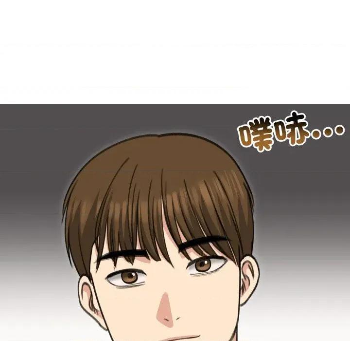 老婆卷款潛逃後 老婆卷款潛逃後-第34話 第113页
