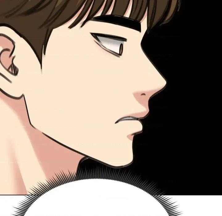 老婆卷款潛逃後 老婆卷款潛逃後-第34話 第139页