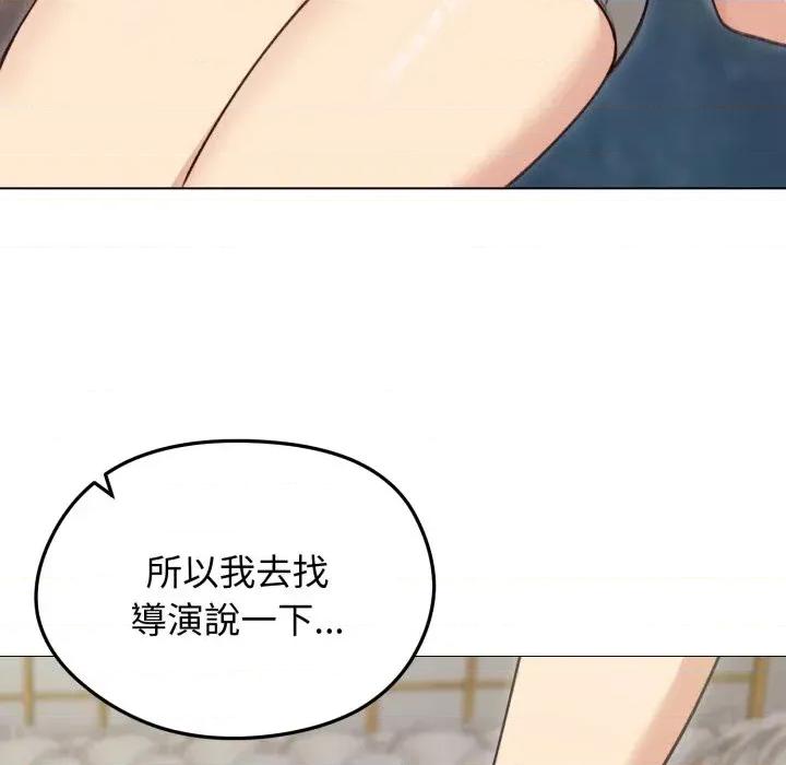 老婆卷款潛逃後 老婆卷款潛逃後-第34話 第147页