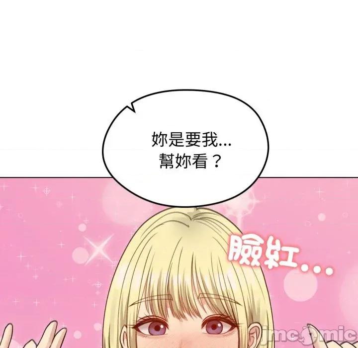 老婆卷款潛逃後 老婆卷款潛逃後-第35話 第5页