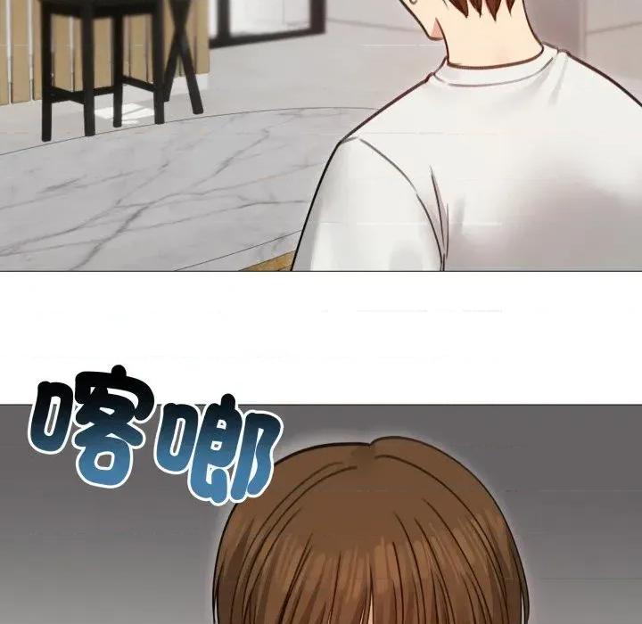 老婆卷款潛逃後 老婆卷款潛逃後-第35話 第27页