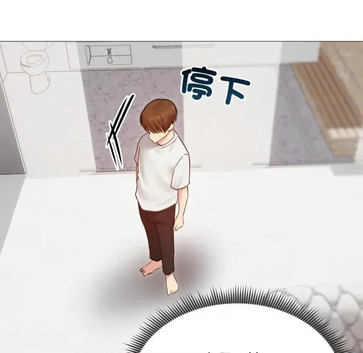 老婆卷款潛逃後 老婆卷款潛逃後-第35話 第33页