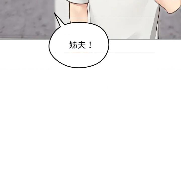 老婆卷款潛逃後 老婆卷款潛逃後-第35話 第36页