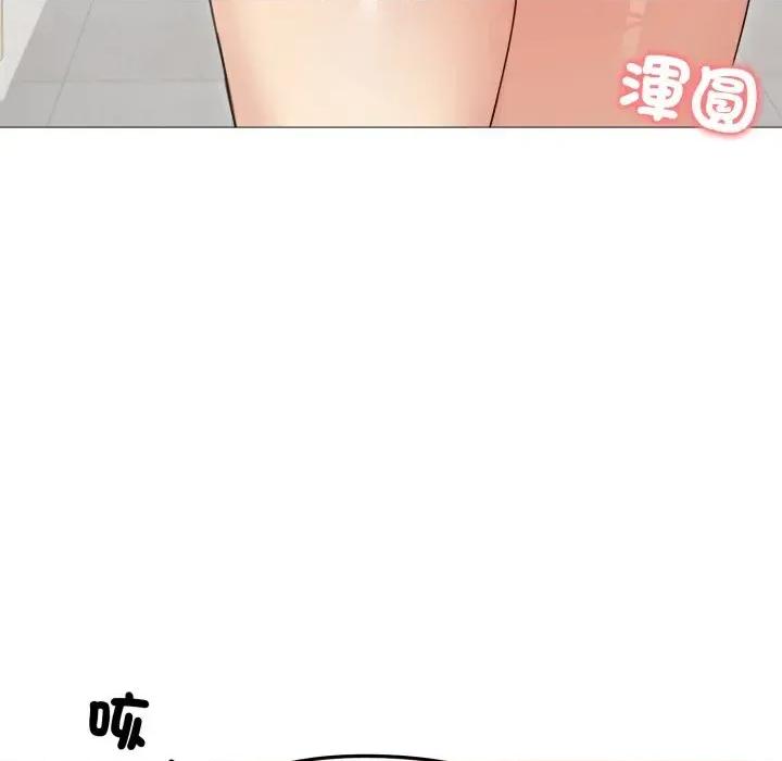 老婆卷款潛逃後 老婆卷款潛逃後-第35話 第44页