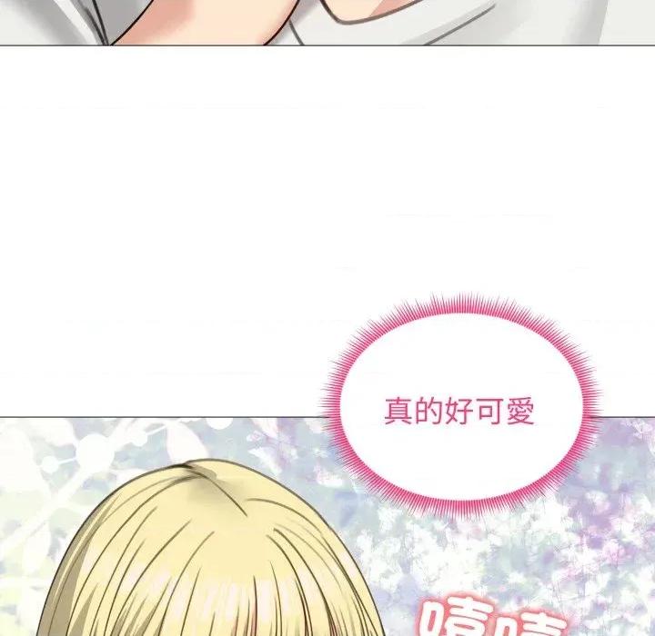 老婆卷款潛逃後 老婆卷款潛逃後-第35話 第54页