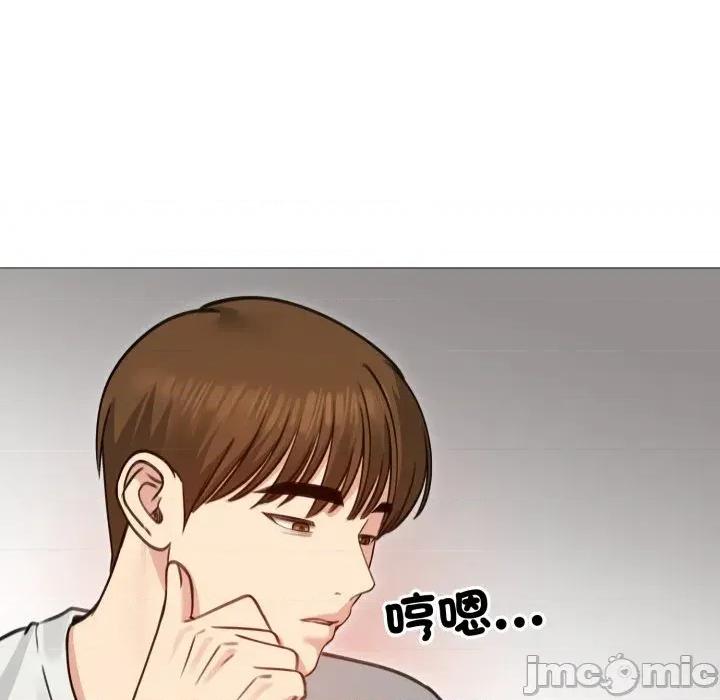 老婆卷款潛逃後 老婆卷款潛逃後-第35話 第80页