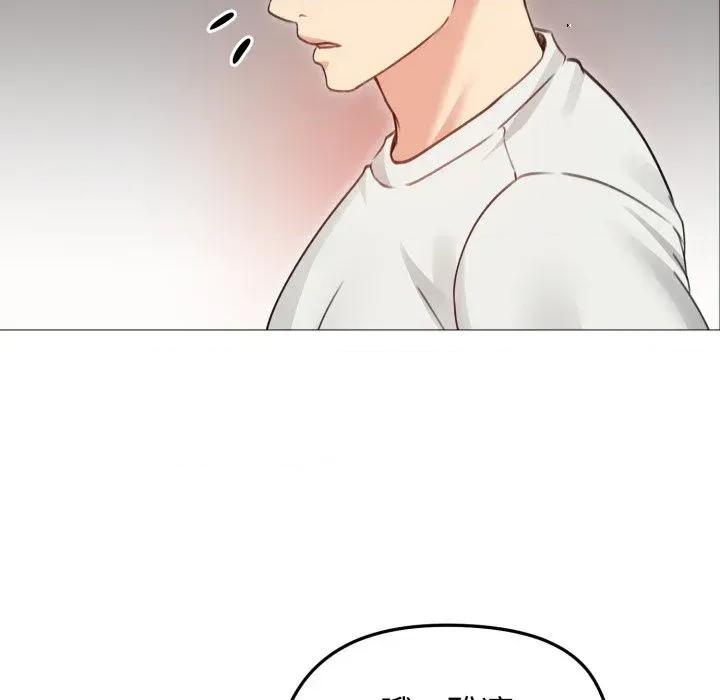 老婆卷款潛逃後 老婆卷款潛逃後-第35話 第114页