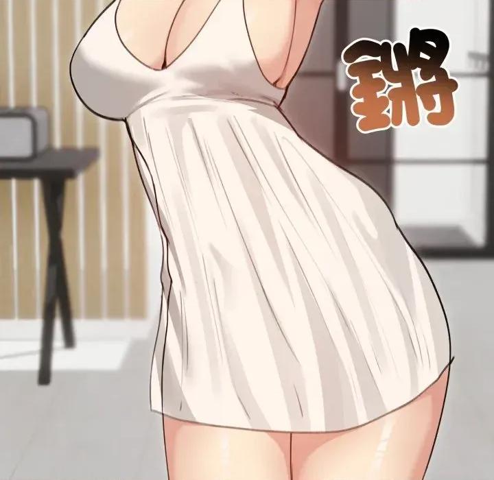 老婆卷款潛逃後 老婆卷款潛逃後-第35話 第118页