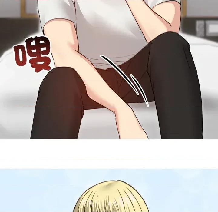 老婆卷款潛逃後 老婆卷款潛逃後-第35話 第131页