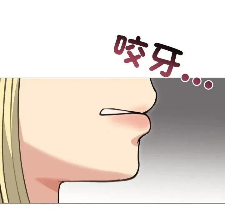 老婆卷款潛逃後 老婆卷款潛逃後-第35話 第139页