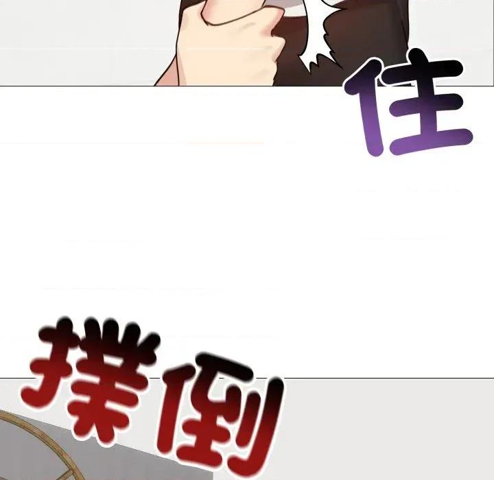 老婆卷款潛逃後 老婆卷款潛逃後-第35話 第142页
