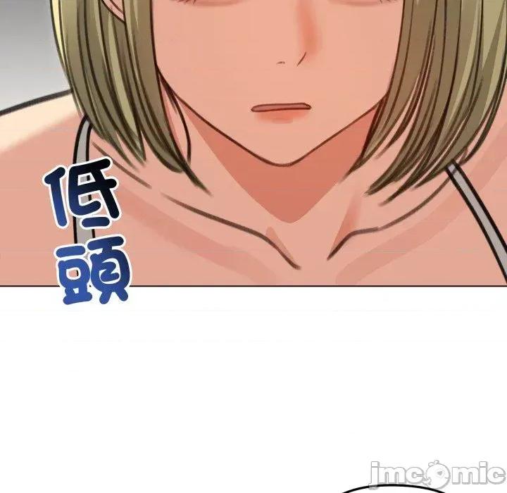 老婆卷款潛逃後 老婆卷款潛逃後-第35話 第155页