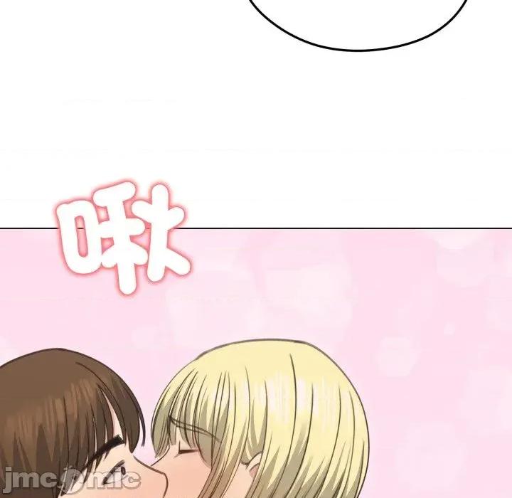 老婆卷款潛逃後 老婆卷款潛逃後-第35話 第160页