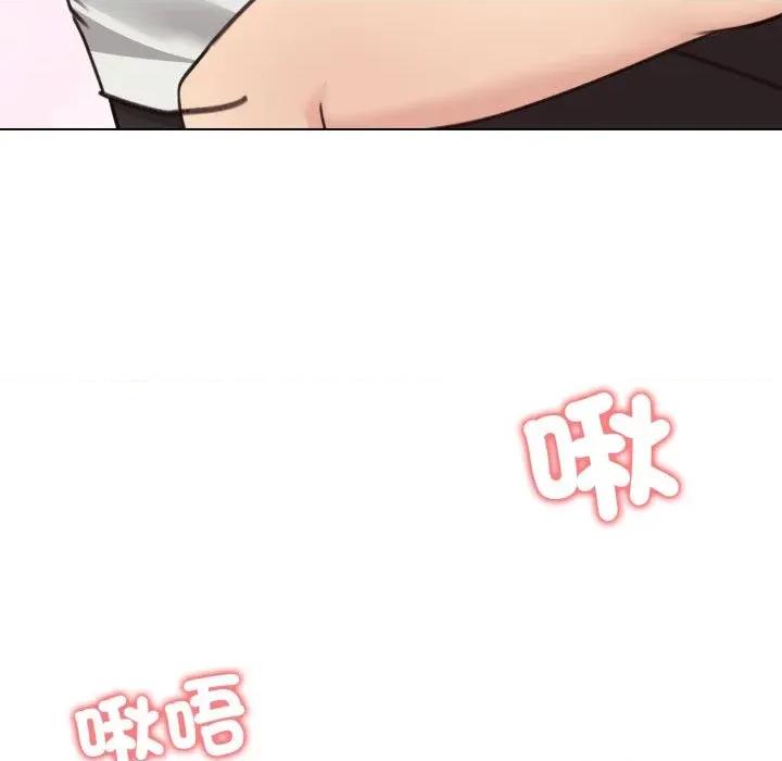 老婆卷款潛逃後 老婆卷款潛逃後-第35話 第162页