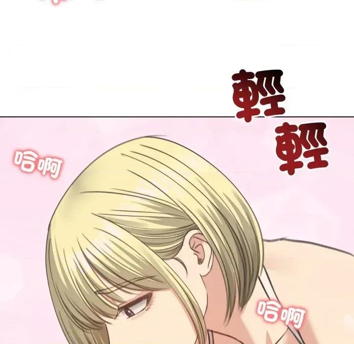 老婆卷款潛逃後 老婆卷款潛逃後-第35話 第163页