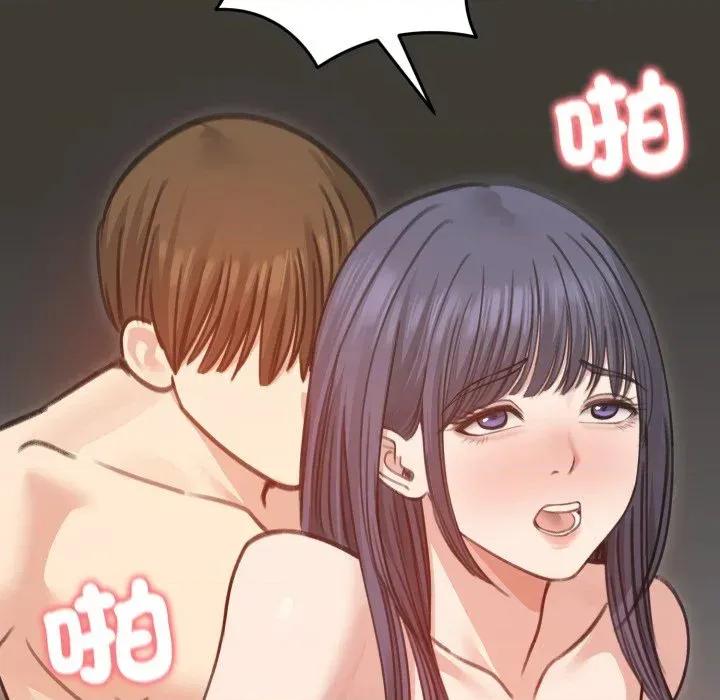 老婆卷款潛逃後 老婆卷款潛逃後-第36話 第6页