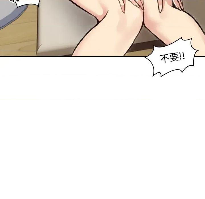 老婆卷款潛逃後 老婆卷款潛逃後-第36話 第11页
