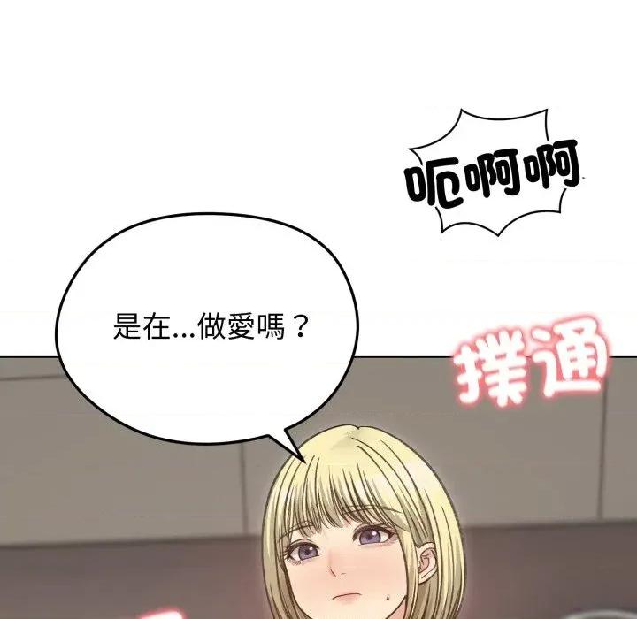 老婆卷款潛逃後 老婆卷款潛逃後-第36話 第14页