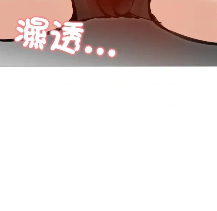 老婆卷款潛逃後 老婆卷款潛逃後-第36話 第17页