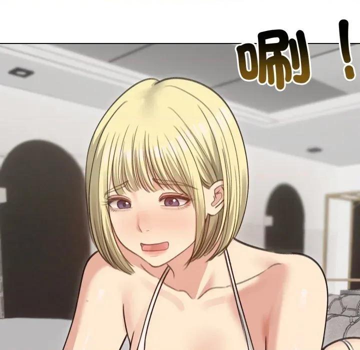 老婆卷款潛逃後 老婆卷款潛逃後-第36話 第24页