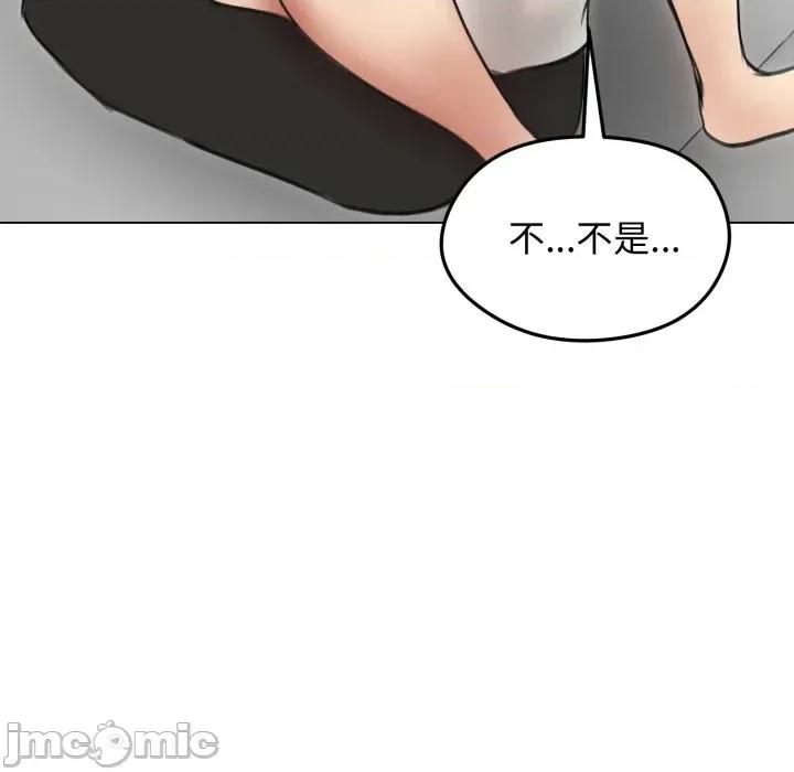 老婆卷款潛逃後 老婆卷款潛逃後-第36話 第40页