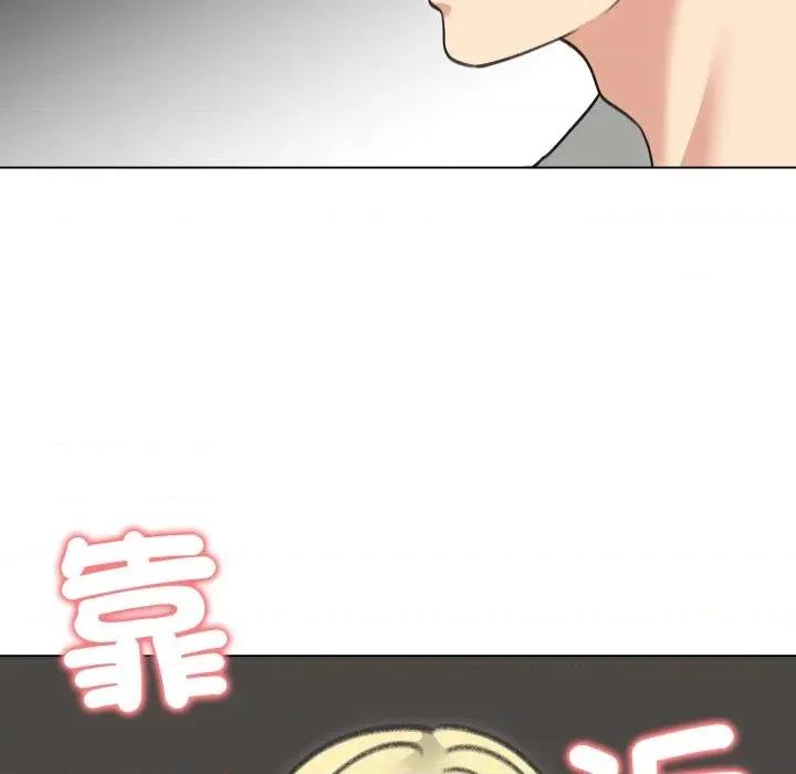 老婆卷款潛逃後 老婆卷款潛逃後-第36話 第42页