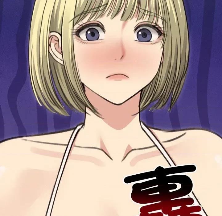 老婆卷款潛逃後 老婆卷款潛逃後-第36話 第51页