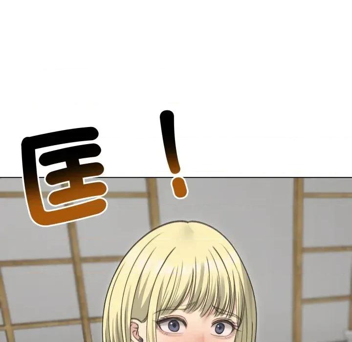 老婆卷款潛逃後 老婆卷款潛逃後-第36話 第56页