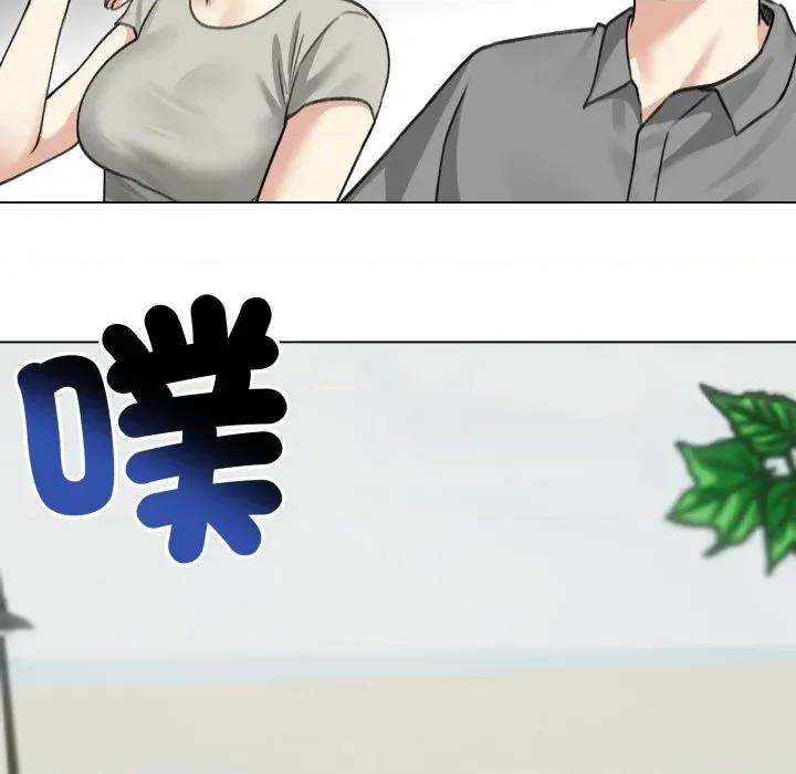 老婆卷款潛逃後 老婆卷款潛逃後-第36話 第79页