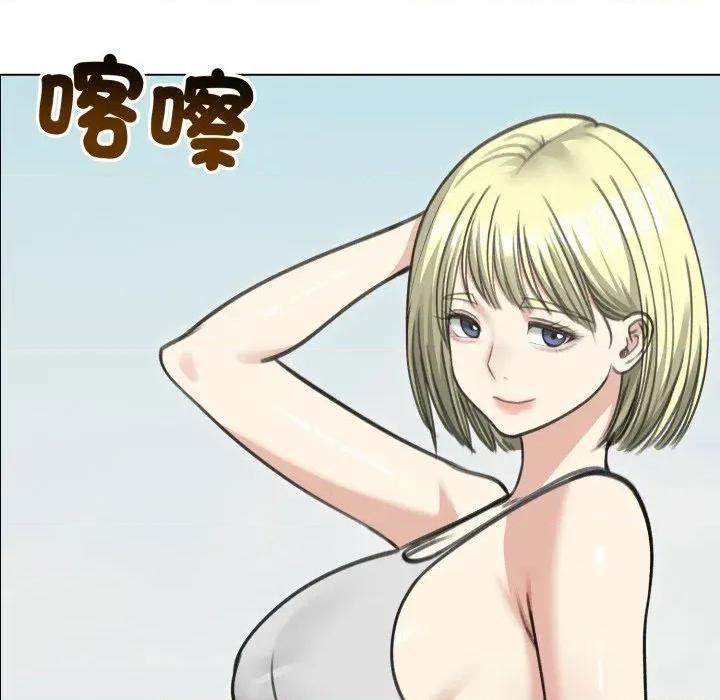 老婆卷款潛逃後 老婆卷款潛逃後-第36話 第86页
