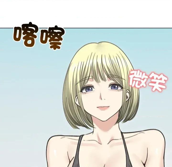 老婆卷款潛逃後 老婆卷款潛逃後-第36話 第88页