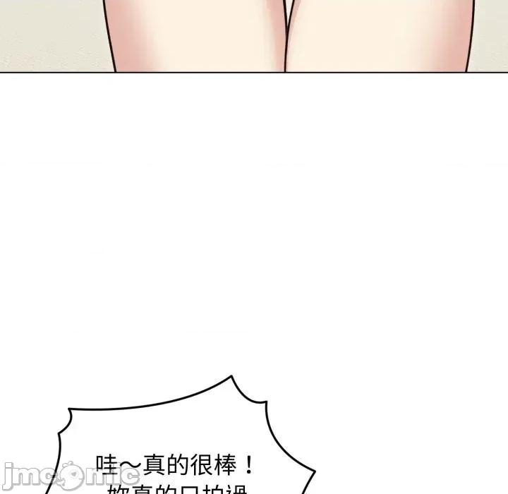 老婆卷款潛逃後 老婆卷款潛逃後-第36話 第90页
