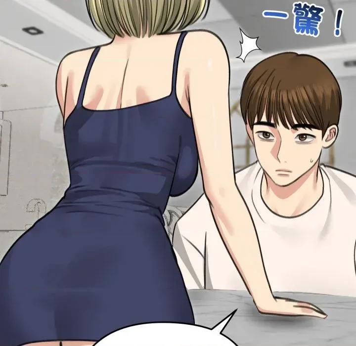 老婆卷款潛逃後 老婆卷款潛逃後-第36話 第158页
