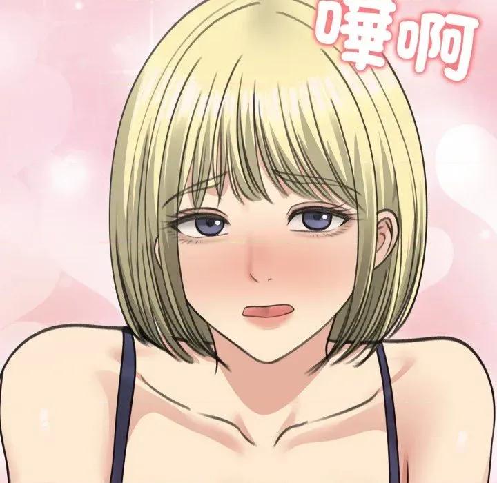 老婆卷款潛逃後 老婆卷款潛逃後-第36話 第162页