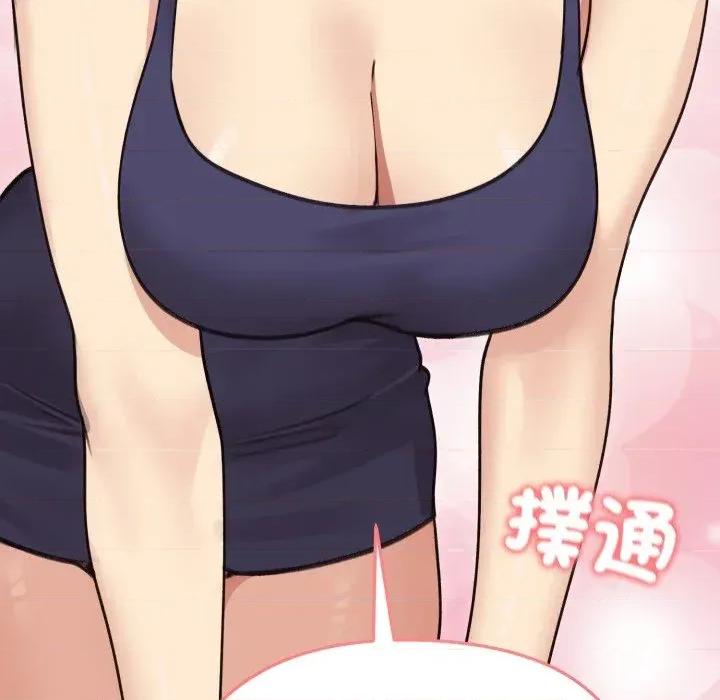老婆卷款潛逃後 老婆卷款潛逃後-第36話 第163页