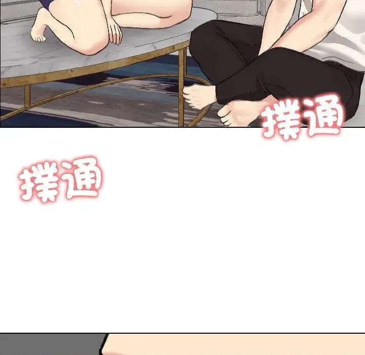 老婆卷款潛逃後 老婆卷款潛逃後-第37話 第8页