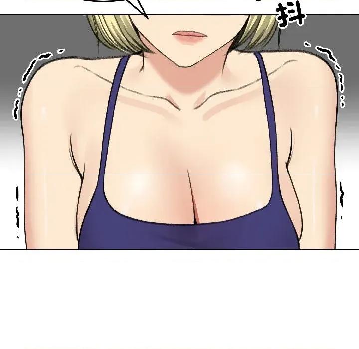 老婆卷款潛逃後 老婆卷款潛逃後-第37話 第13页