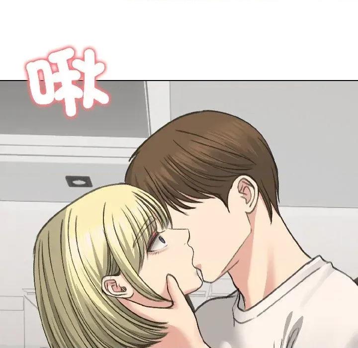 老婆卷款潛逃後 老婆卷款潛逃後-第37話 第23页