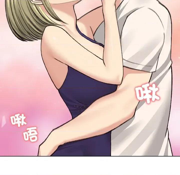 老婆卷款潛逃後 老婆卷款潛逃後-第37話 第28页