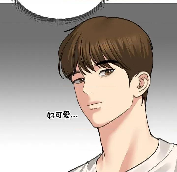老婆卷款潛逃後 老婆卷款潛逃後-第37話 第41页