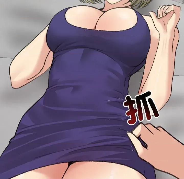 老婆卷款潛逃後 老婆卷款潛逃後-第37話 第52页