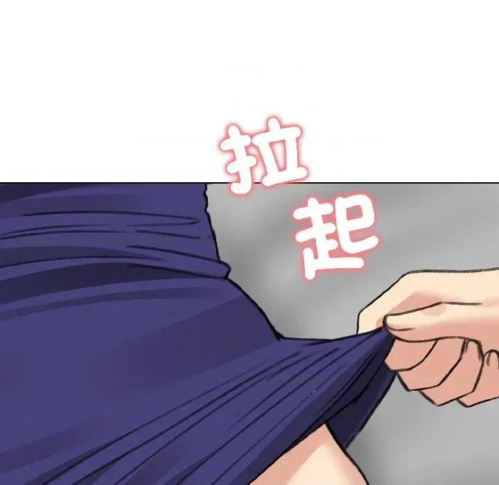 老婆卷款潛逃後 老婆卷款潛逃後-第37話 第54页