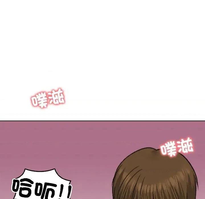 老婆卷款潛逃後 老婆卷款潛逃後-第37話 第123页